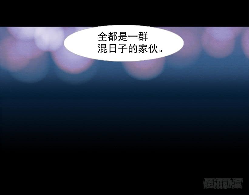 大学也是小社会(1/2)-第35话