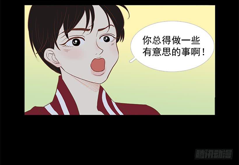 大学也是小社会(1/2)-第35话