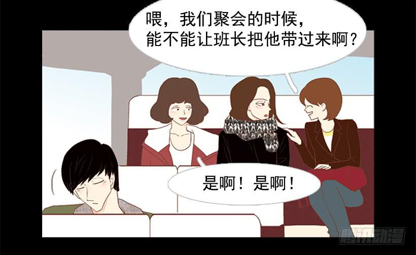 大学也是小社会(1/2)-第35话