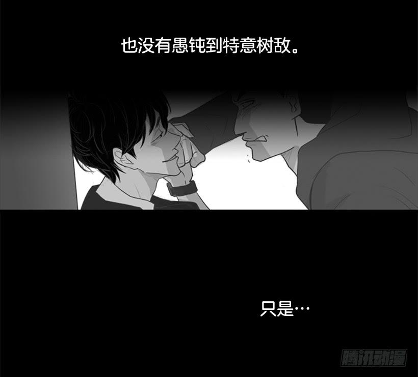 大学也是小社会(1/2)-第35话