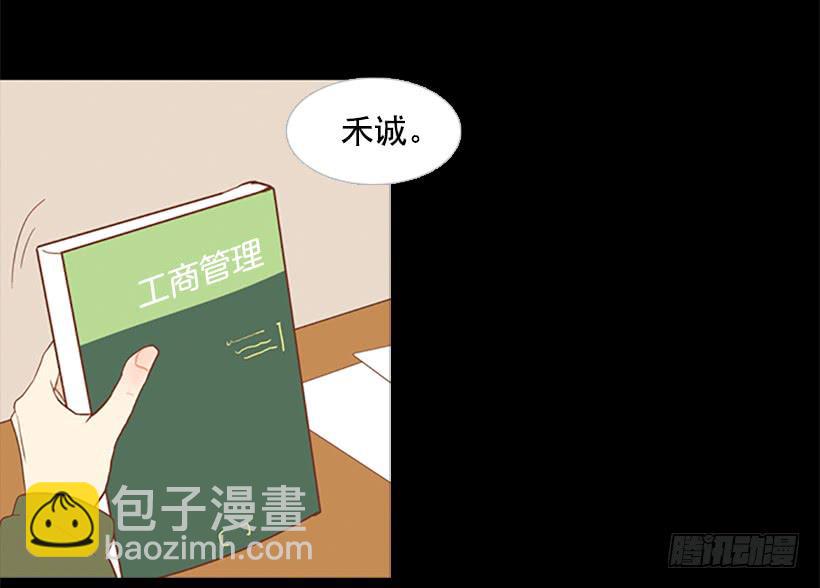 大学也是小社会(1/2)-第35话