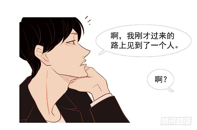 值得尊敬的学长(1/2)-第37话