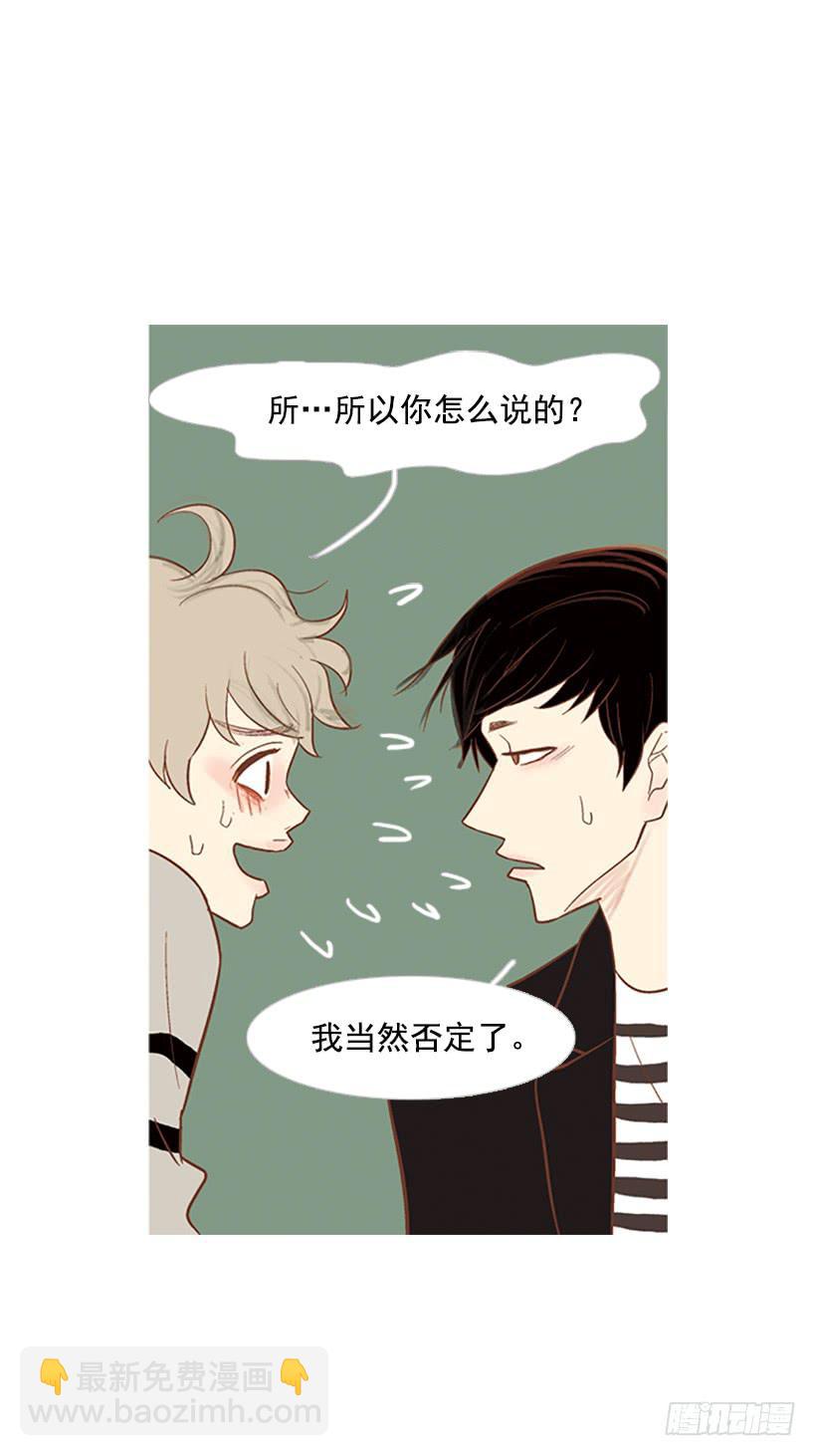 值得尊敬的学长(1/2)-第37话