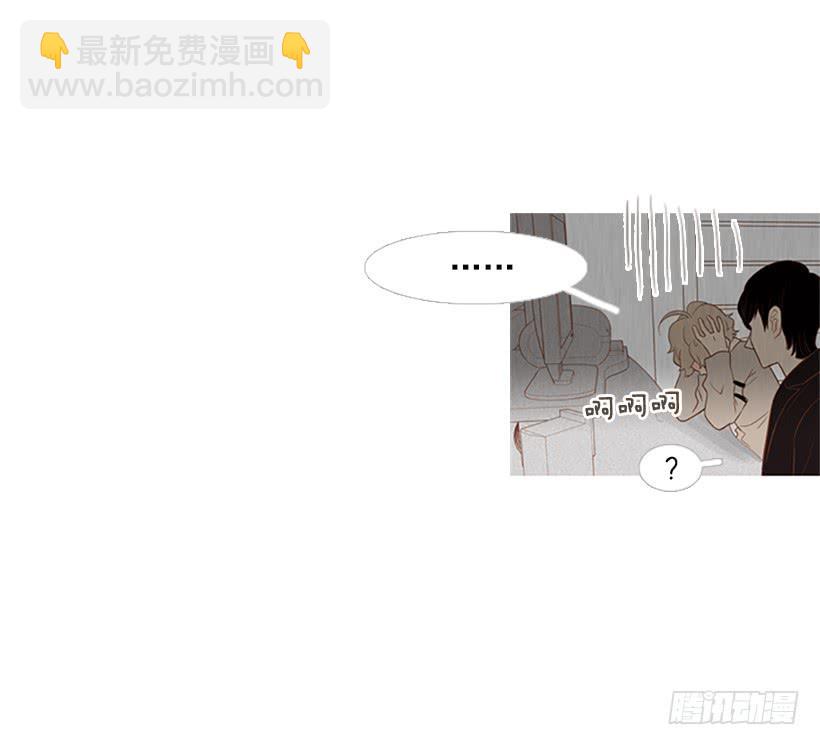 值得尊敬的学长(1/2)-第37话