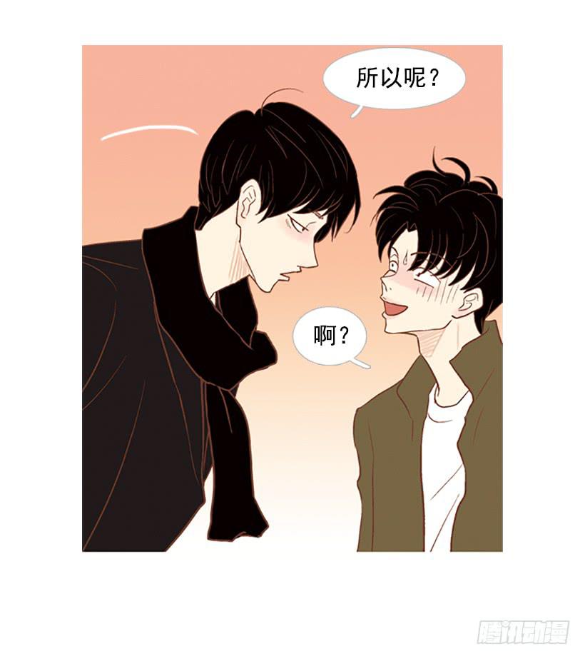 值得尊敬的学长(1/2)-第37话
