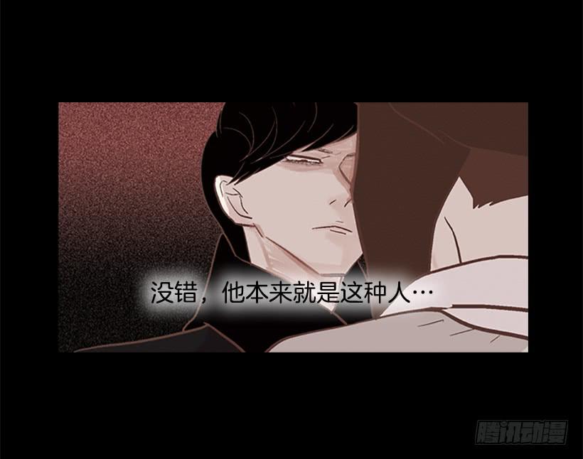 你看起来像巨人(1/2)-第39话