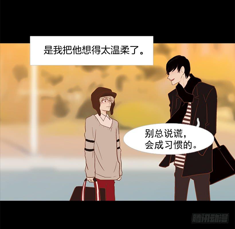 你看起来像巨人(1/2)-第39话