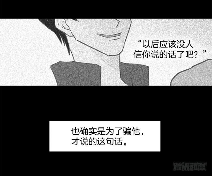 你看起来像巨人(1/2)-第39话