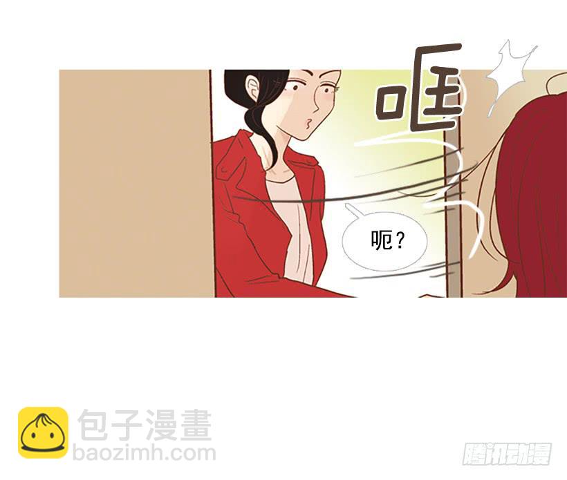 你看起来像巨人(1/2)-第39话