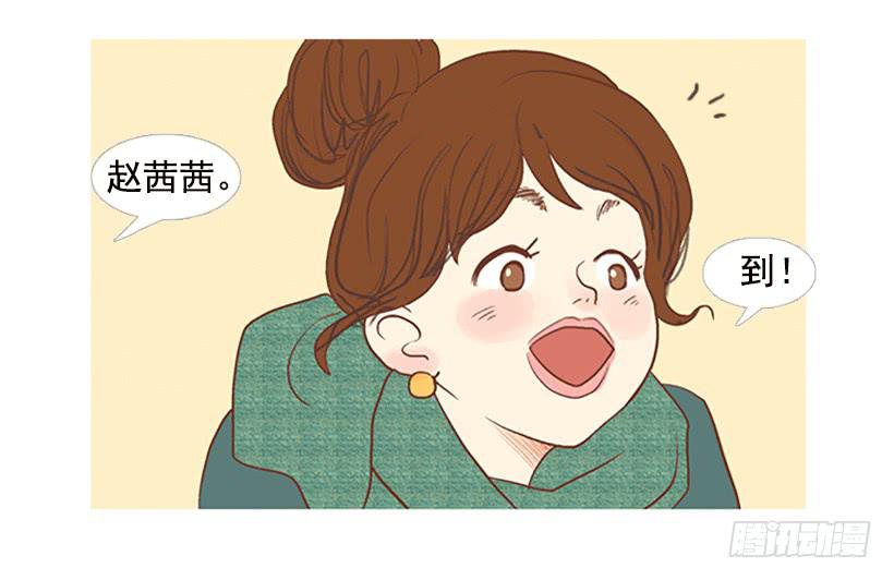刻薄的学长-第5话