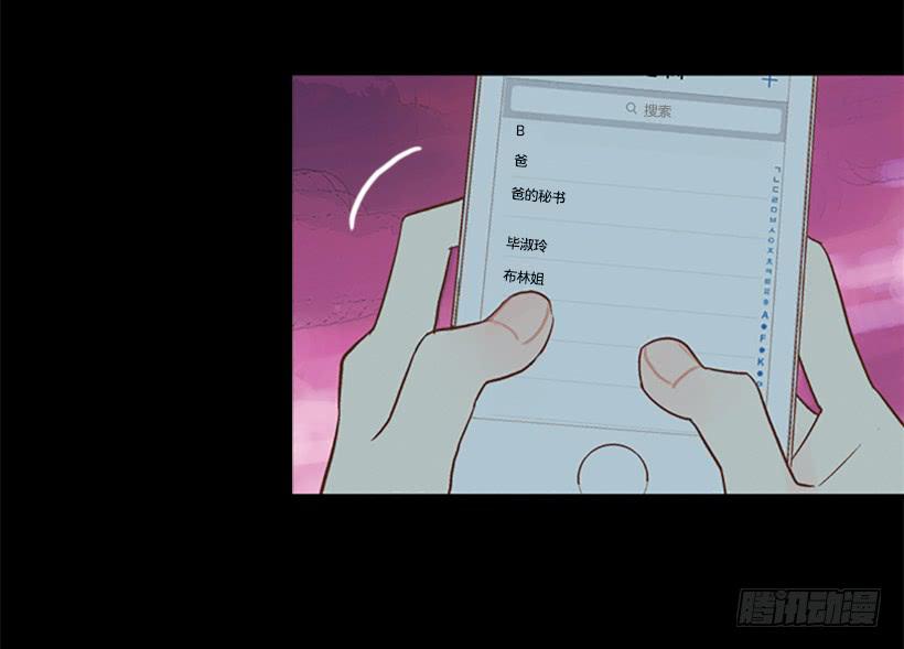 无情的父亲(1/2)-第41话
