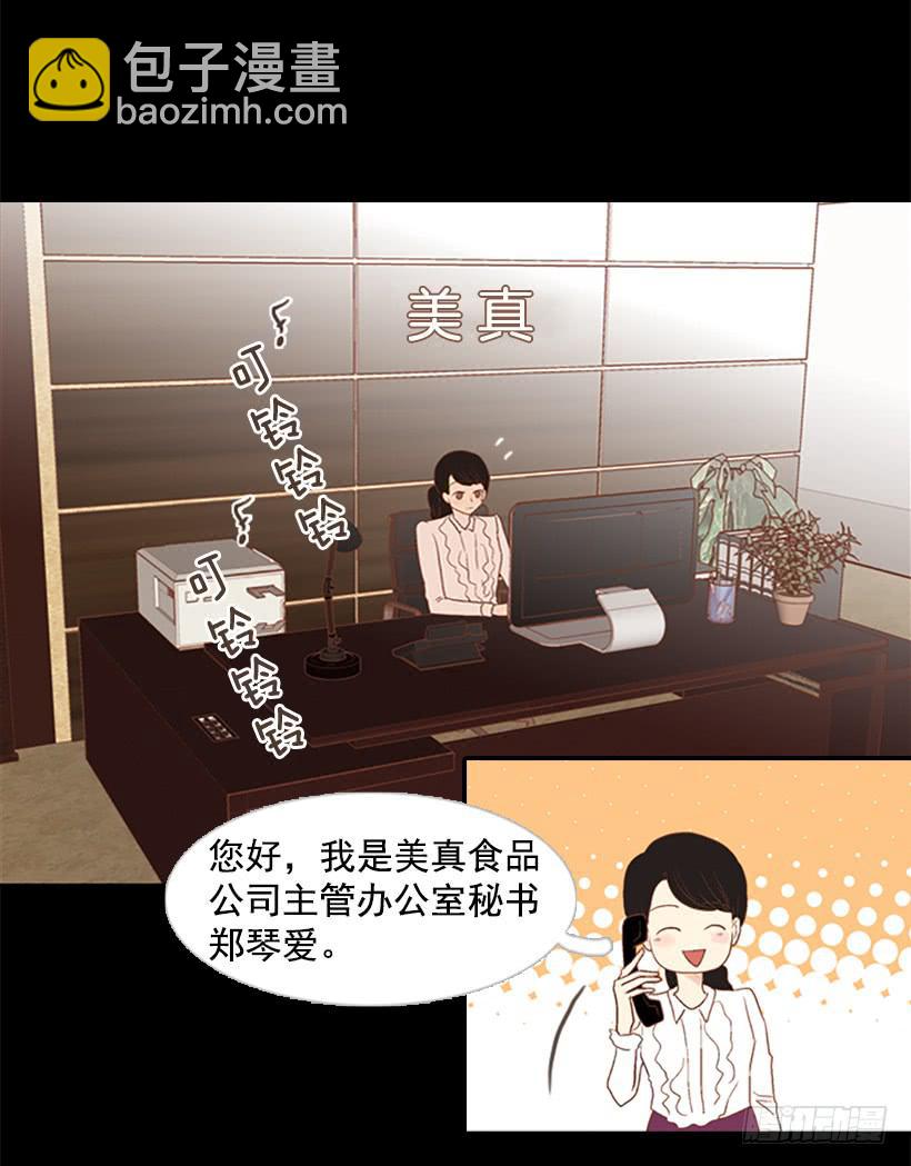 无情的父亲(1/2)-第41话