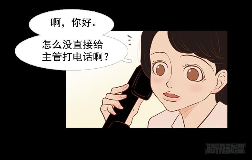 无情的父亲(1/2)-第41话