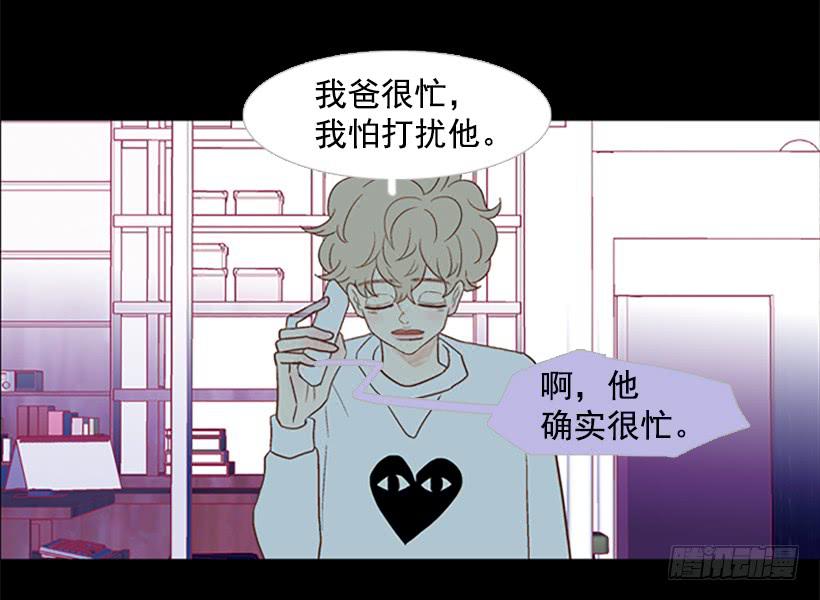 无情的父亲(1/2)-第41话