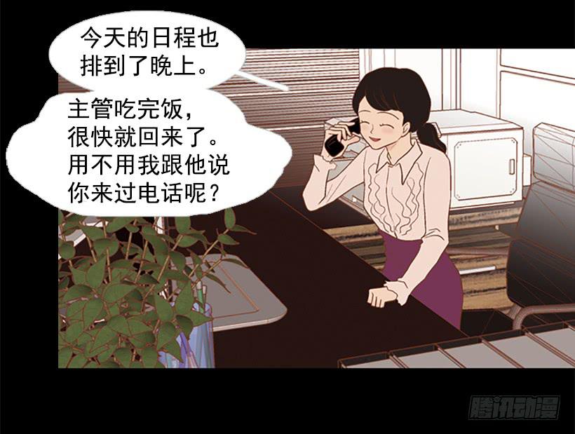 无情的父亲(1/2)-第41话
