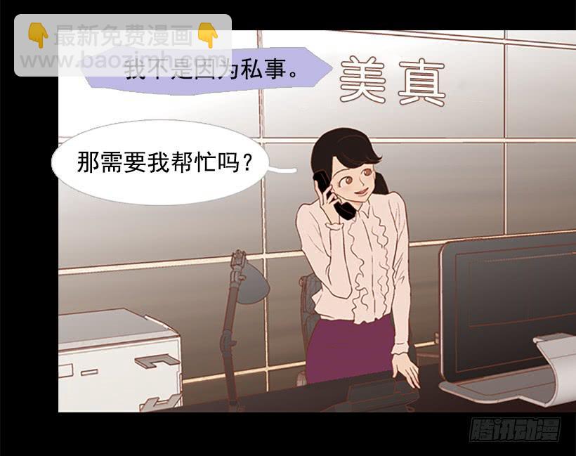 无情的父亲(1/2)-第41话