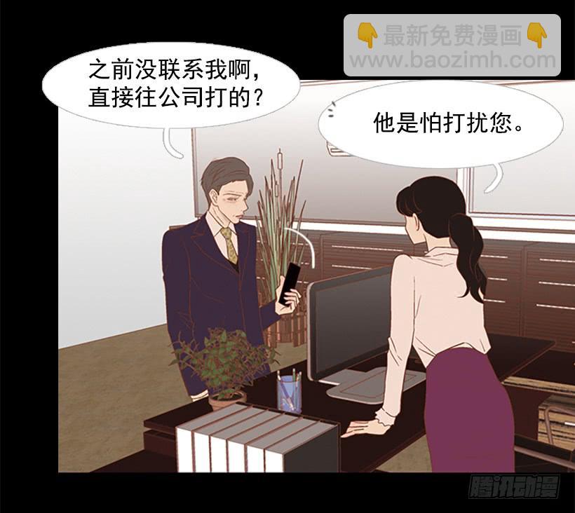 无情的父亲(1/2)-第41话