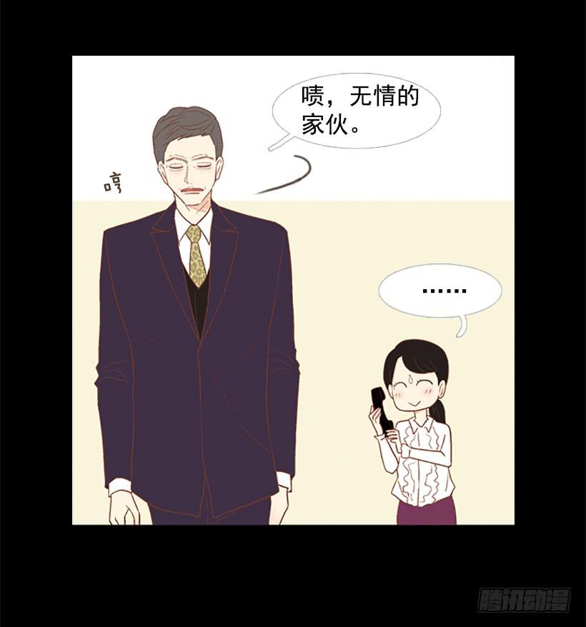 无情的父亲(1/2)-第41话