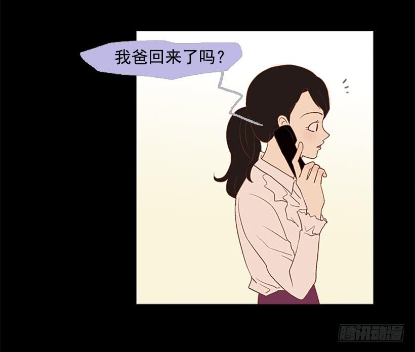 无情的父亲(1/2)-第41话
