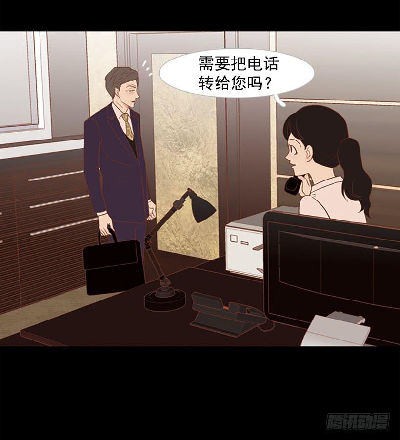 无情的父亲(1/2)-第41话