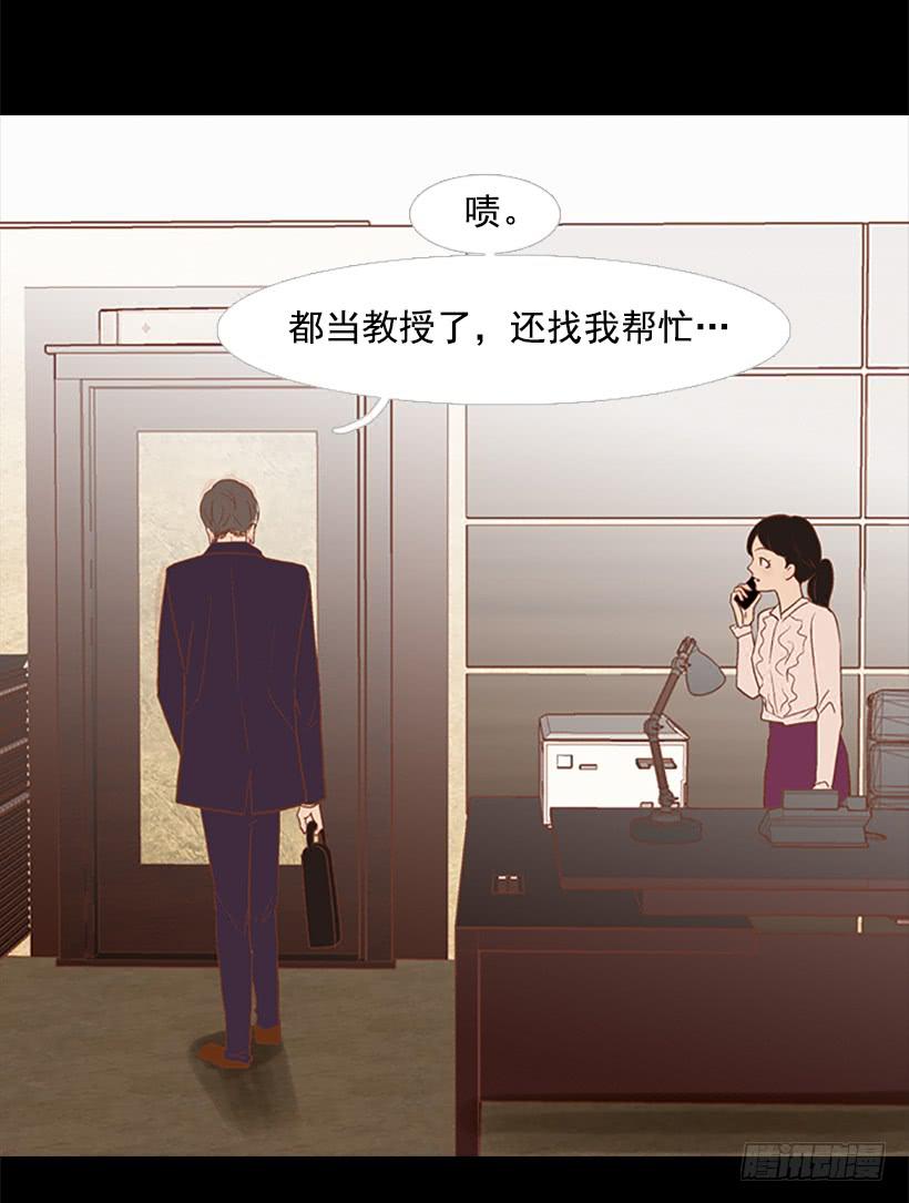 无情的父亲(1/2)-第41话