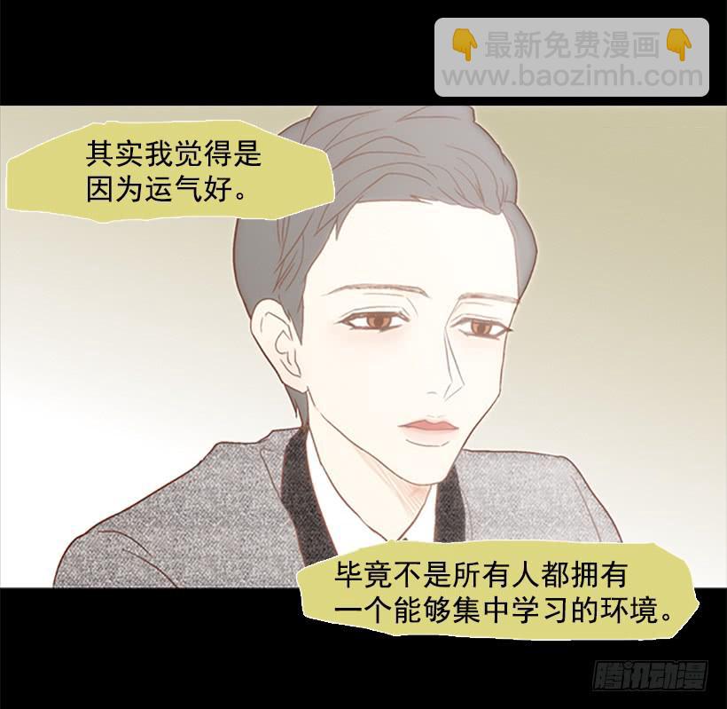 最年轻的博士(1/2)-第43话