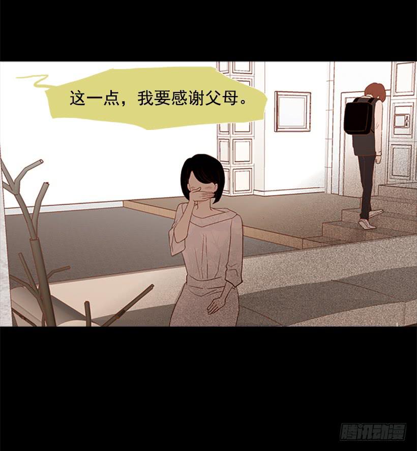 最年轻的博士(1/2)-第43话