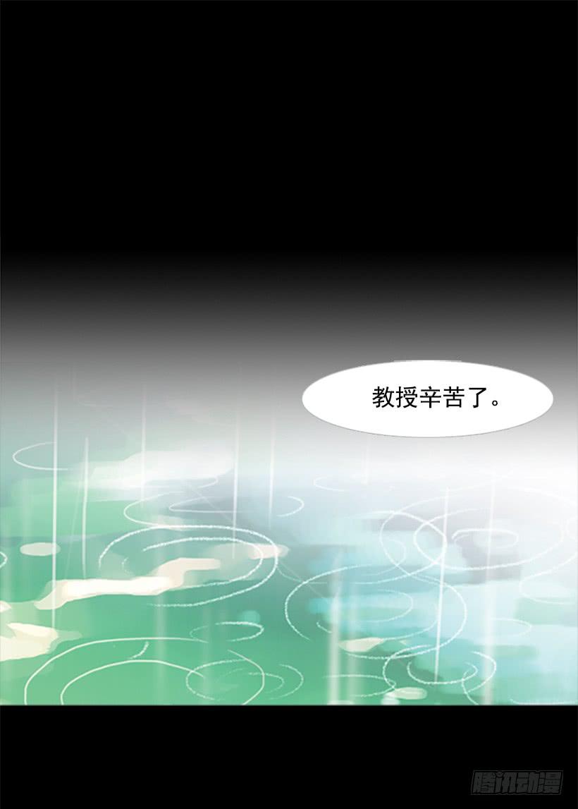 最年轻的博士(1/2)-第43话