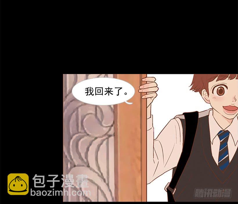 最年轻的博士(1/2)-第43话