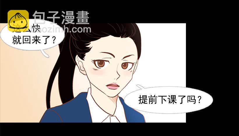 最年轻的博士(1/2)-第43话