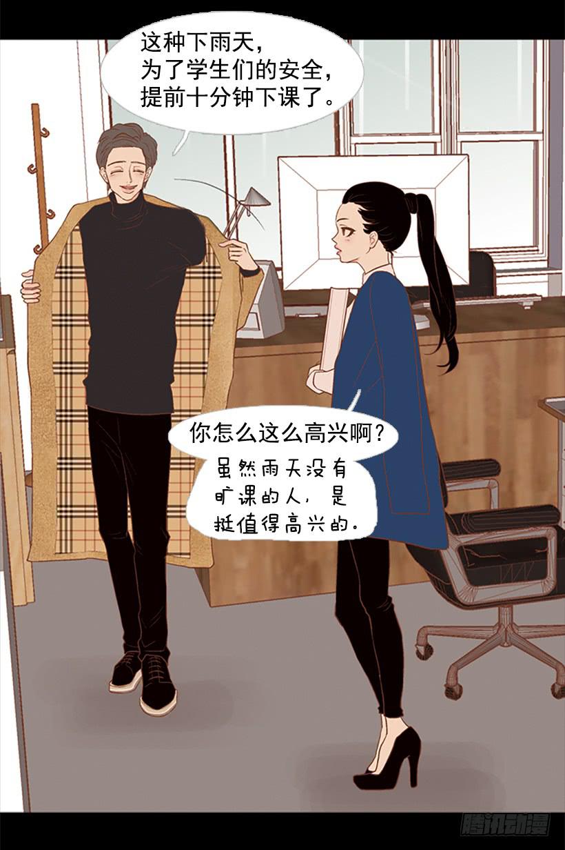 最年轻的博士(1/2)-第43话