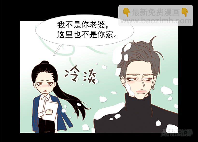 最年轻的博士(1/2)-第43话