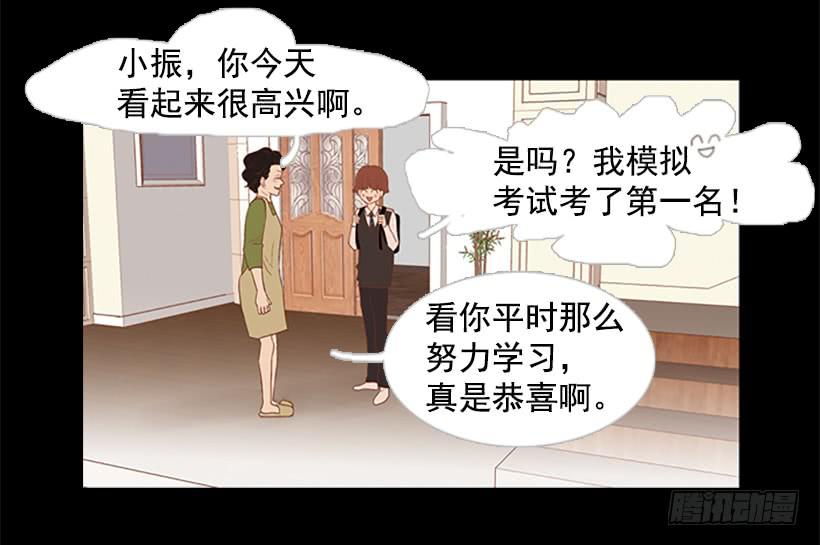 最年轻的博士(1/2)-第43话