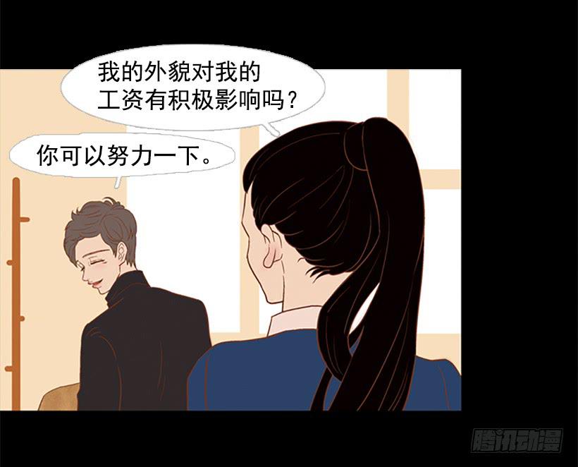 最年轻的博士(1/2)-第43话