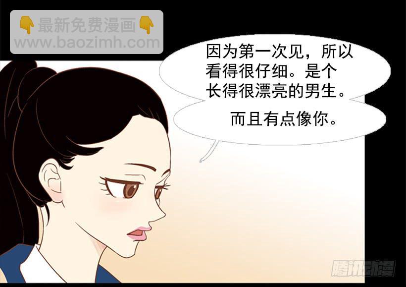 最年轻的博士(1/2)-第43话