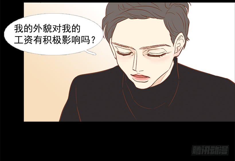 最年轻的博士(1/2)-第43话