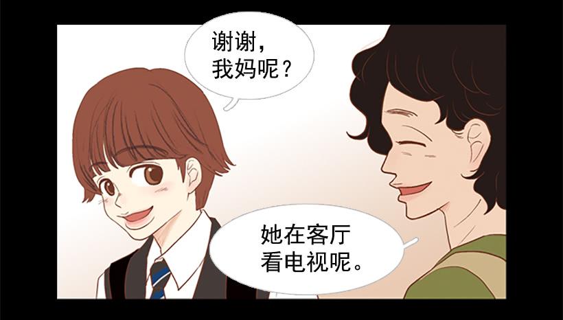 最年轻的博士(1/2)-第43话