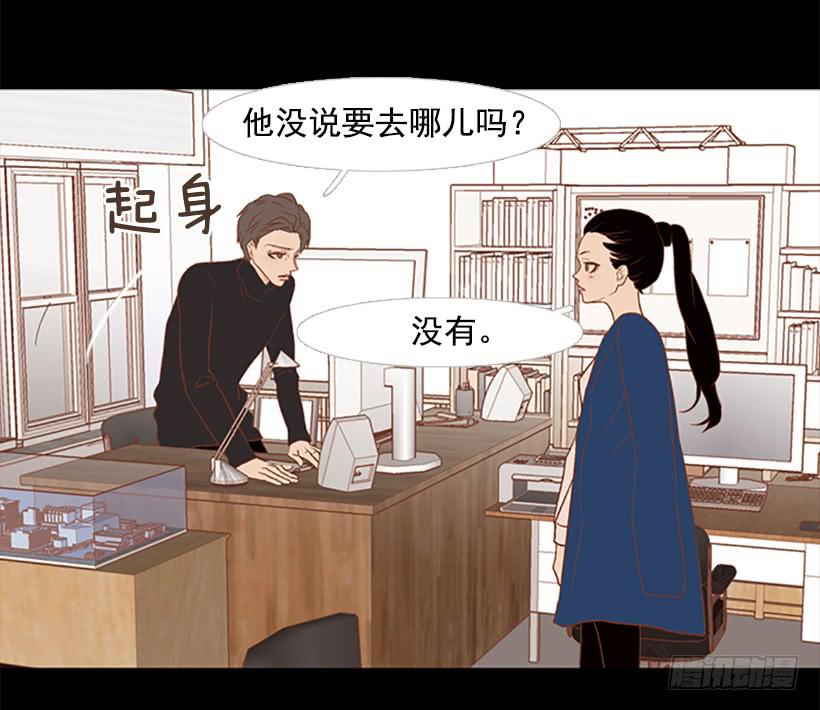 最年轻的博士(1/2)-第43话