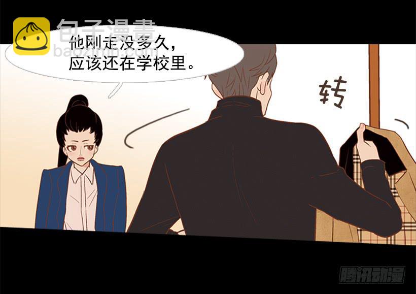 最年轻的博士(1/2)-第43话
