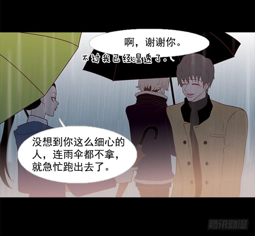 借他人之手说出心里之话-第45话