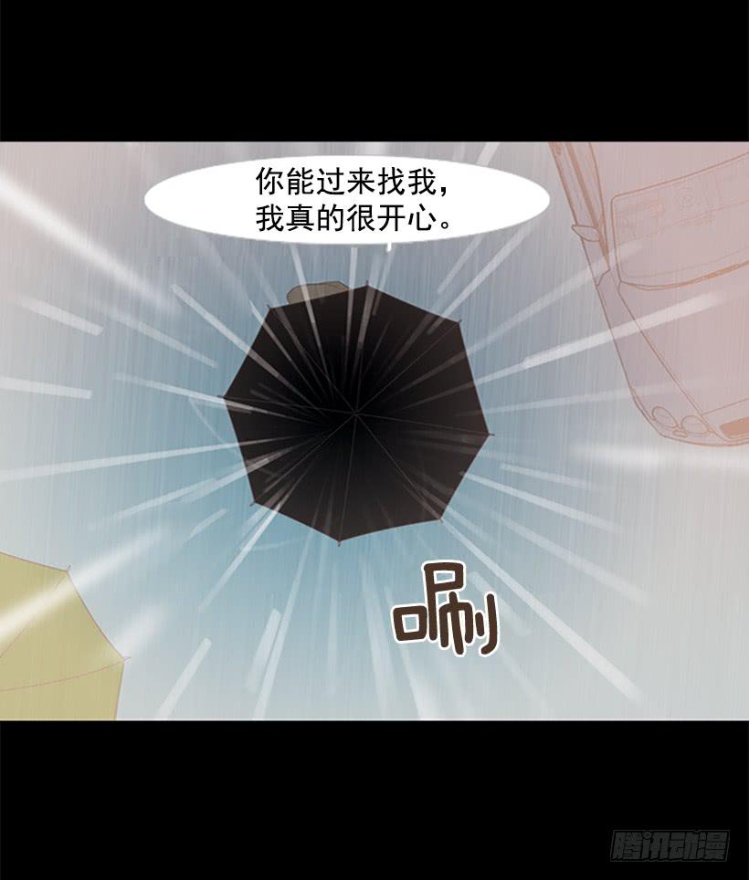 借他人之手说出心里之话-第45话