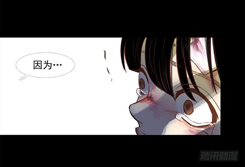 借他人之手说出心里之话-第45话