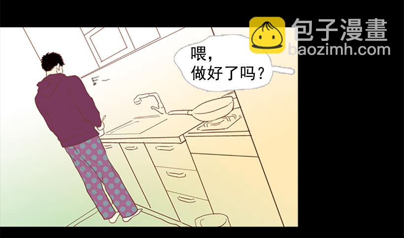 借他人之手说出心里之话-第45话