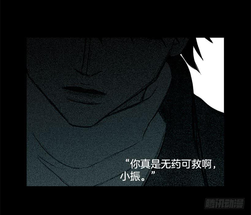 借他人之手说出心里之话-第45话
