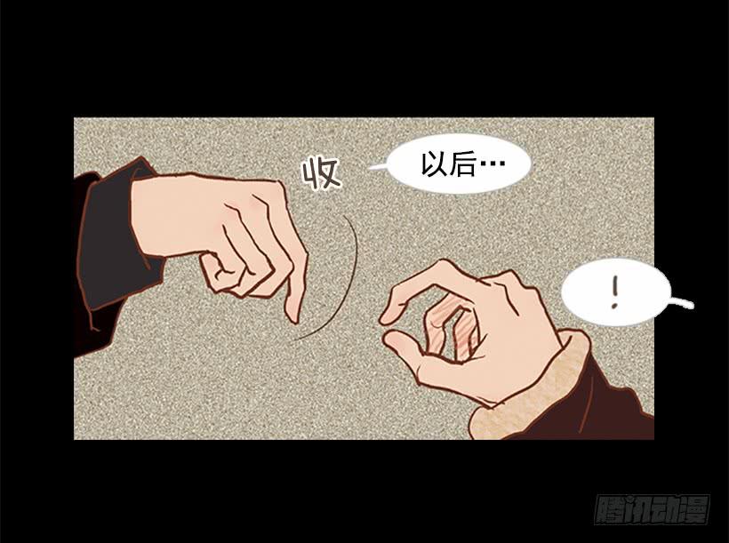 对你来说什么都很简单-第47话