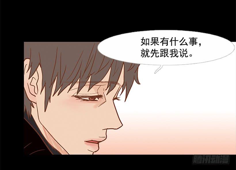 对你来说什么都很简单-第47话
