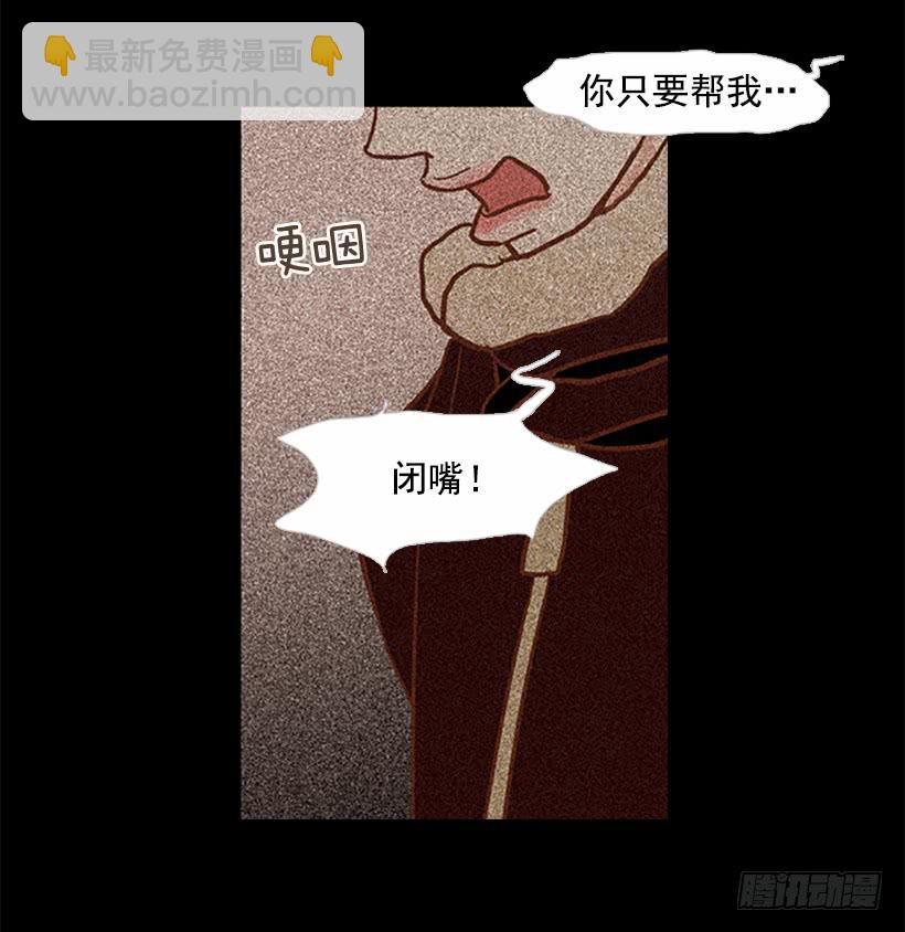 对你来说什么都很简单-第47话