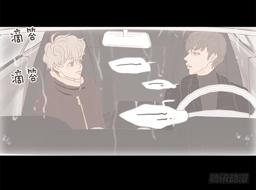 对你来说什么都很简单-第47话