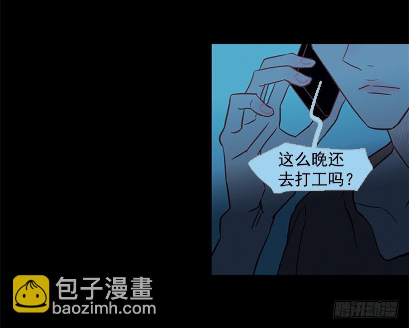 对你来说什么都很简单-第47话
