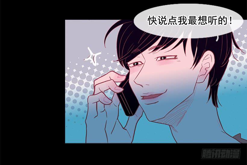 对你来说什么都很简单-第47话